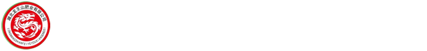 湖北龙王山肥业有限公司