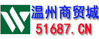 温州商贸城－专业定做各银行、保险公司、企业馈赠礼品。