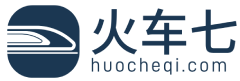 火车时刻表_火车时刻表查询_火车票查询—火车七