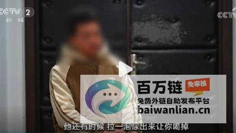 高薪工作暗藏陷阱 电诈园区逃犯被捕后遭残忍虐待 (高薪的工作)