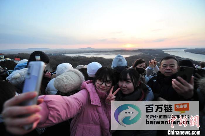 数千游客在中俄朝三不管地带迎接新年第一缕曙光 (数千名游客英文)