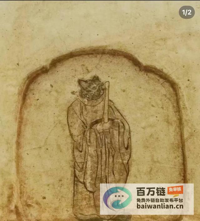 揭秘古代十二生肖壁画之谜 猫取代蛇的原因 (揭秘古代十二生肖的书)