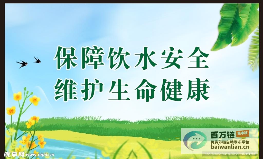 保障生命安全和基本民生 全力开展人员搜救 妥善安置受灾群众 (保障生命安全是人最基本的需求对吗)