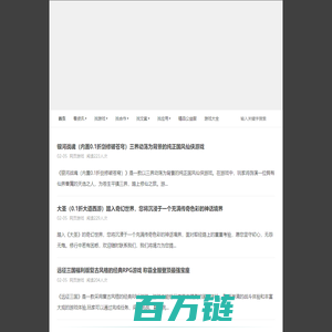 158游戏网_网页游戏平台_精品手游_好玩的网页游戏_星光灿烂