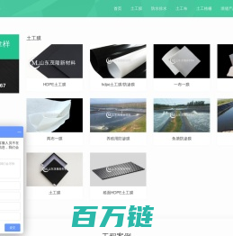 土工膜_hdpe土工膜_土工膜价格_复合土工膜厂家-山东茂隆新材料