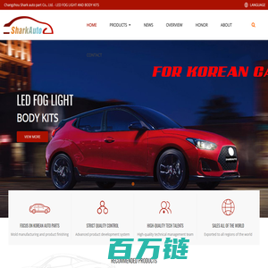 Changzhou Shark auto part Co., Ltd.-常州市鲨科车辆配件有限公司